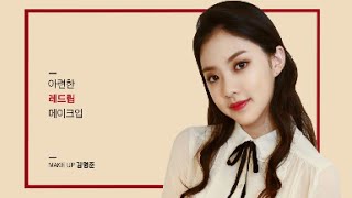 [ETUDE 에뛰드] Soft, Red Lip Makeup_Eng