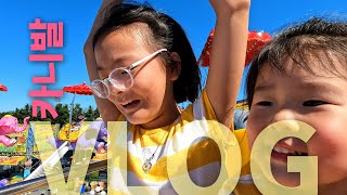 Is this your first carnival? [ Parenting Vlog/ Ordinary daily life with children]