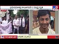 madhapur narayana junior college ప్రాణం తీసిన సరదా.. tv9