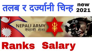 nepal army ranks and salary | nepal army | nepal army salary | gk iq loksewa plus