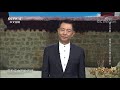 《国宝档案》壁上丹青——壁画见证汉藏文化融合 20190905 cctv中文国际