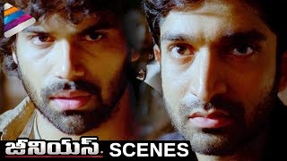 Havish and Ashwin Babu Assault on Police | Genius Telugu Movie Scenes | Abhinaya | Shweta Basu