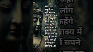 #buddh #motivation #buddhameditation #religion #gautambuddha #viral #motivational #shakyamunibuddha