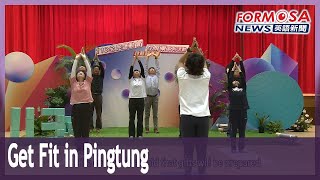 Pingtung to host fitness events for the public ahead of Citizen Sports Games｜Taiwan News