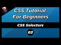CSS Tutorial for Beginners 3 | CSS Selectors - Nedlsalah