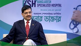 Bangladesh Specialized Hospital