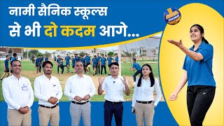 नामी सैनिक स्कूल्स से भी दो कदम आगे | Prince Sainik School | Prince NDA Academy #princeeduhub