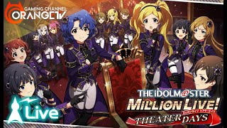 【ミリシタ】プラチナスタートレジャー～ESPADA～