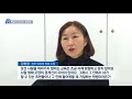 학습지교사 아동 성추행ㅣmbc충북 news