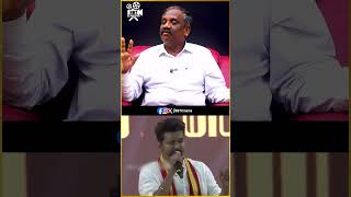 விஜய் அந்த அளவுக்கு பேசுவாரா?