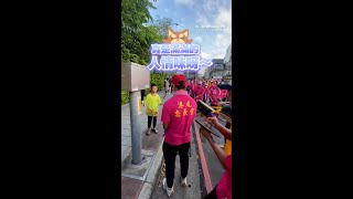 【台灣人的儀式感】弟弟拿小神轎在遶境隊伍旁接駕 陣頭轉向迎接超暖心～ #shorts @funny_videos