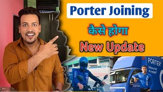 Porter Join Update | Porter Bike Join Kaise Kare | Porter Joining Process |