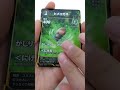 【蟲神器第5弾】開封動画