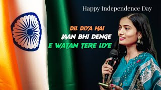 Dil Diya Hai Jaan Bhi Denge Song || 15th August Song || Independence Day Special