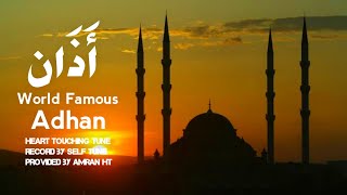Most Famous Adhan In the world (Call to prayer) | Melodious Azaan | Amazing Azan by Amran HT