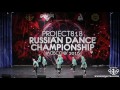 la kosh ★ hip hop crew ★ rdc16 ★ project818 russian dance championship ★ moscow 2016