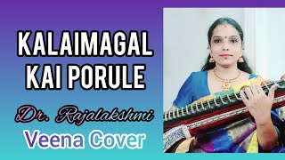 Kalaimagal Kai Porule - Vasantha Maaligai - K.V.Mahadevan - Veena Cover - Dr. Rajalakshmi