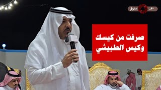 قارعة نارية 🔥 عبدالله الحشيبري & مصلح الساعدي & زعكان بن عيظه & ابراهيم الشيخي بتاريخ 1446/4/8