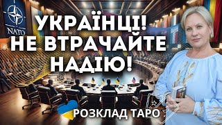 НА КОГО ПРАЦЮЄ ГОРДОН? ТРАМП ВІДМІНИТЬ ДОЗВІЛ БАЙДЕНА? ОБСТРІЛИ БАНКОВОЇ?