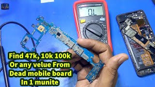 how to find smd resistor easily from dead mobile in 1 munite