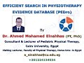 Efficient Search in Physiotherapy Evidence Database (PEDro)