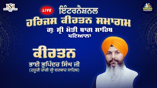 LIVE !! Bhai Bhupinder Singh Ji Hazoori Ragi Darbar Sahib International Harjas Kirtan Samagam