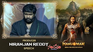 Producer Niranjan Reddy Speech @ Hanuman Mega Pre Release Utsav | Megastar Chiranjeevi | Teja Sajja