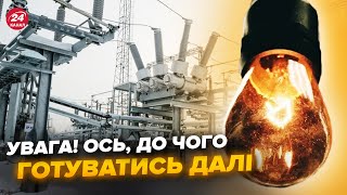 ⚡Українців ПОПЕРЕДИЛИ! Слухайте, що буде зі СВІТЛОМ: ТРИВОЖНИЙ прогноз на зиму. Треба ЧУТИ – РЯБЦЕВ