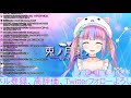 【雑談】眠れるまで私とお話していきませんか？【vtuber】