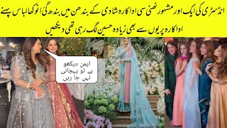 OMG😱 Most Beautifull And famous Actress Got married today All Celebrities Attend the Wedding