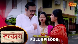 Kanyadaan - Full Episode | 8 Oct 2021 | Sun Bangla TV Serial | Bengali Serial