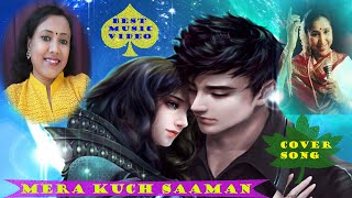 Mera Kuch Samaan |  Ijaazat | Asha Bhosle | R D Burman | Gulzar |  Cover Singer Jayanti