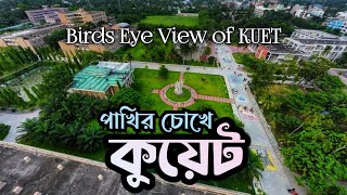 Birds Eye View of KUET l পাখির চোখে কুয়েট!  Drone View of KUET l Khulna I KUET l কুয়েট