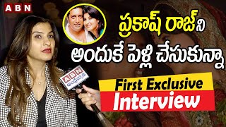 Pony Verma Reveals His Son Relationship With Prakash Raj First Wife Daughter | First Interview | ABN