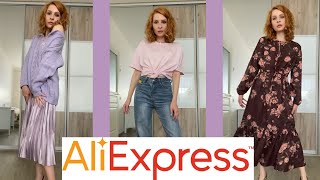 Aliexpress 🔥 Классная одежда с Алиэкспресс 💣 Тренды весна-лето 2020 💜 Копии Zara и Furla
