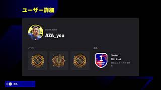 イベントをやります！！ 初見さん\u0026雑談\u0026フレマ大歓迎！　#PS5 #efootball #イーフト