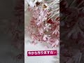 これから作ります♪造花アレンジ☆ピンクの〇〇！