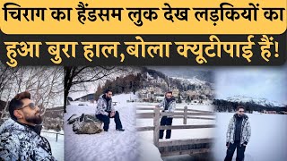 Chirag पहुंचे Switzerland, लोगों पूछा Kangna भी हैं साथ! कला चश्मा, महंगा जैकेट, लड़कियों पागल !