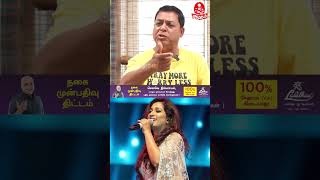 Ilaiyaraaja அவமானம் படுத்தினார் | James Vasanthan Angry😡 | Vijay | Shreya Ghoshal