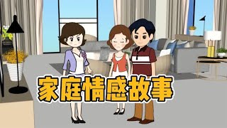 老婆生完孩子丈夫就要离婚