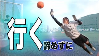 ゴールキーパー練習 東福岡高校サッカー部 GKトレーニング