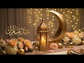 Eid Mubarak 2026 🌙 Peaceful Eid Mubarak Music | Relaxing Islamic Instrumental for Eid Celebration