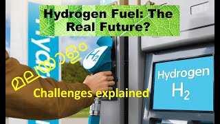 Hydrogen Fuel: The Real Future? | Part 2 | Challenges |  ഹൈഡ്രജൻ ഇന്ധനം |  Malayalam