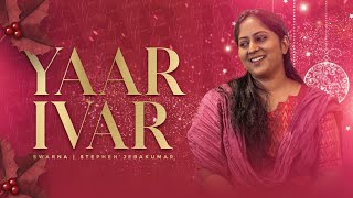 Yaar Ivar (Ft. Swarna, Keba Jeremiah \u0026 Naveen) from ONE desire Vol 2 | New Tamil Christian song