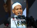 নাজাত banglasong religion islamicmusic new islamicsong sad viralmusic ramadan2023 viralsong