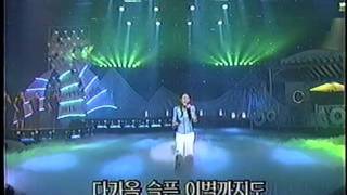 박정현 (Lena Park) - P.S. I Love You (1st album) @ 1998.06.28 Live Stage 레전드 라이브