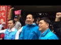 kuomintang presidential hopeful eric chu at a rally in keelung