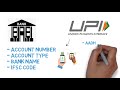 how upi work in 2 minutes