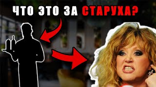 Алла Пугачёва опозорилась за границей! Шокирующая сцена в кафе – ей отказали в обслуживании!