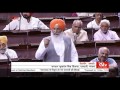 sardar sukhdev singh dhindsa s farewell message on members retirement in rajya sabha may 13 2016